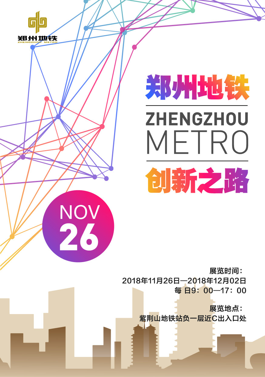 微信图片_20181123154637.jpg